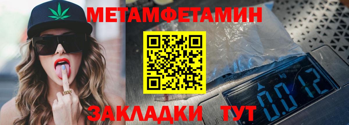 Люберцы  АМФ  Вход с VPN  Амфетамин  АМФ Розовый 