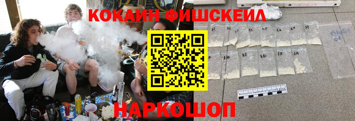 COCAIN Колумбийский Люберцы