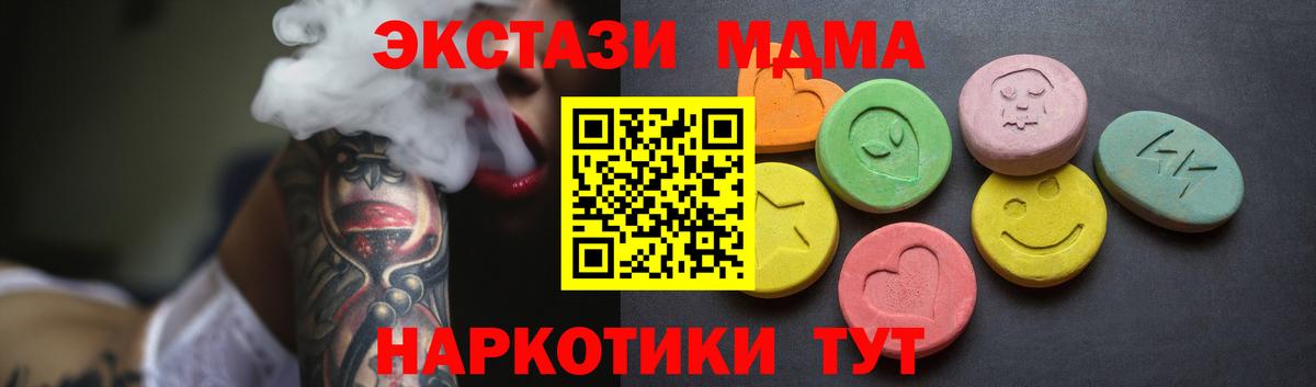 Ecstasy 99% Люберцы