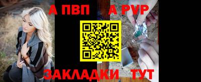 мефедрон Уссурийск