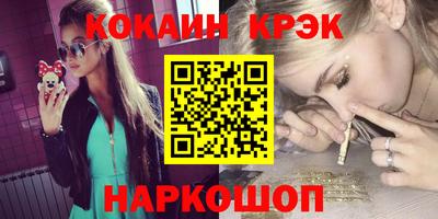 мефедрон Уссурийск