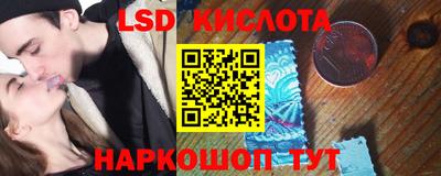 мефедрон Уссурийск