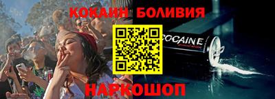 мефедрон Уссурийск