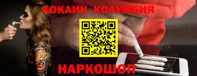 тгк Усть-Джегута
