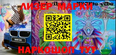 мефедрон Уссурийск
