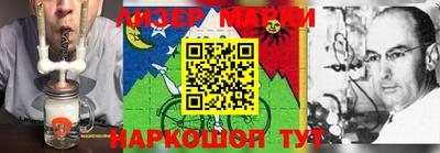мефедрон Уссурийск