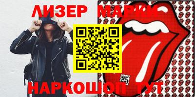 мефедрон Уссурийск