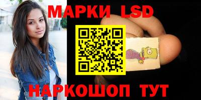 мефедрон Уссурийск