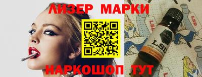 мефедрон Уссурийск