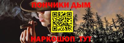 мефедрон Уссурийск