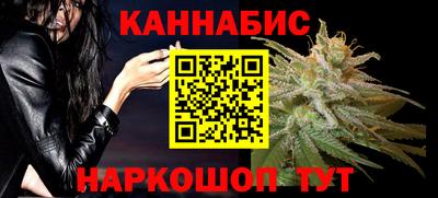 мефедрон Уссурийск