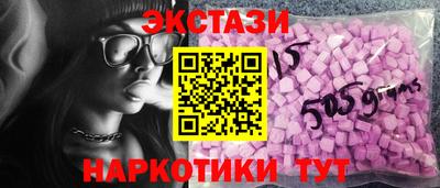 мефедрон Уссурийск
