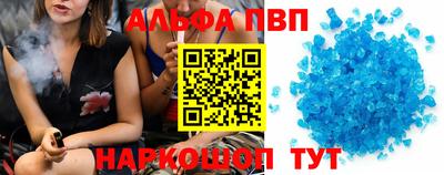 мефедрон Уссурийск