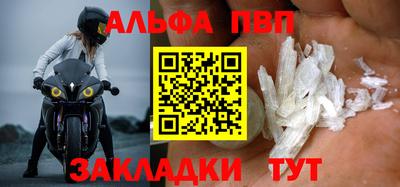тгк Усть-Джегута
