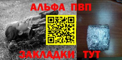 тгк Усть-Джегута