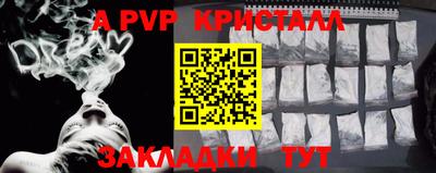 мефедрон Уссурийск