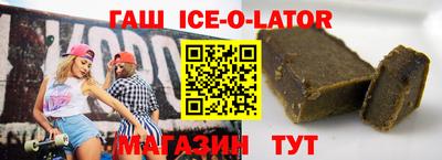 тгк Усть-Джегута