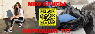 мефедрон Уссурийск