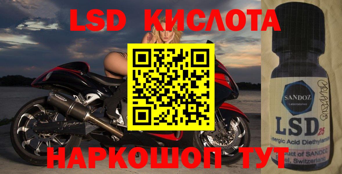 ЛСД экстази кислота  MEGA ссылки  Люберцы  Вход с VPN 