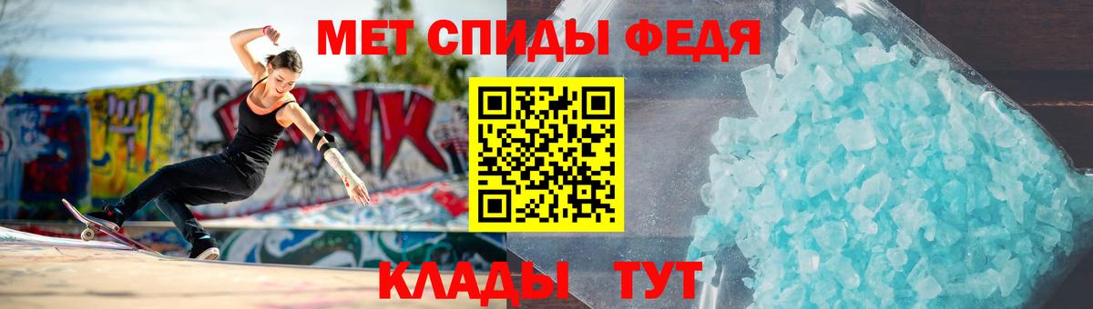 Метамфетамин Methamphetamine  Вход с VPN  Метамфетамин Methamphetamine  Люберцы 