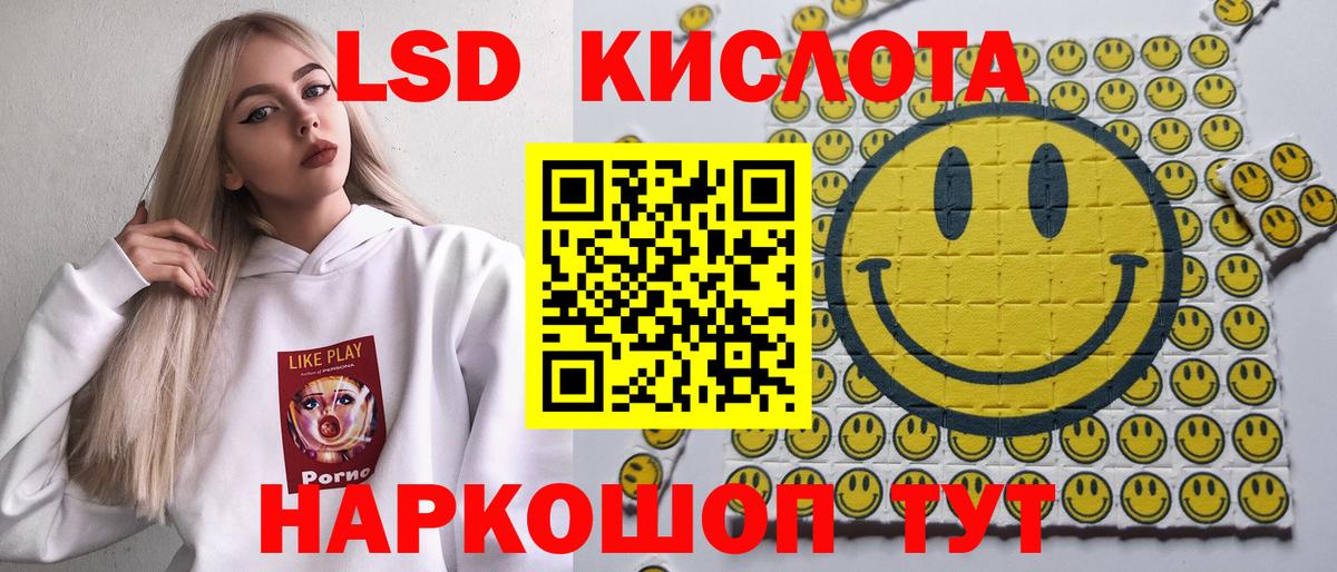 Марки 25I-NBOMe  Вход с VPN  Люберцы  Марки 25I-NBOMe 1,8мг 