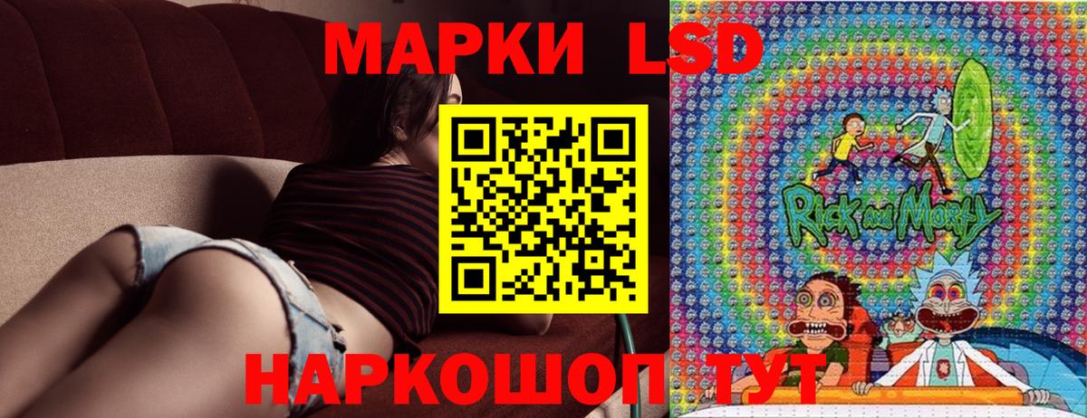Марки N-bome 1,5мг Люберцы